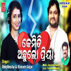 Kemiti Achhu Lo Priya - New Sad Song